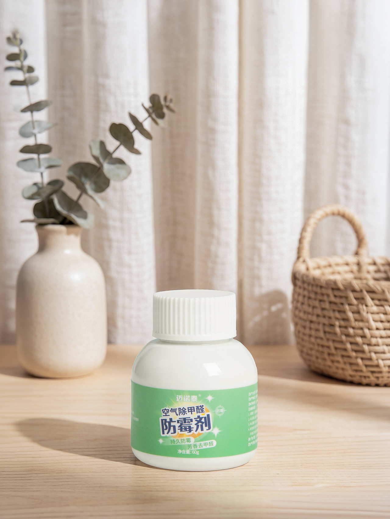 有间|迈诺泰防霉除霉组合防霉剂除霉喷剂（图ZNDA0MzUwNjEy） - 产品摄影 - 站酷设计师有间图片社原创素材 - 站酷ZCOOL