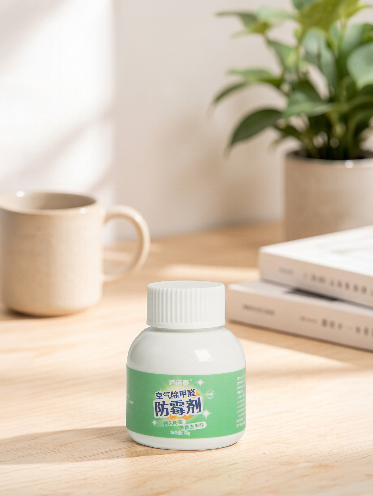 有间|迈诺泰防霉除霉组合防霉剂除霉喷剂（图ZNDA0MzUwNjE2） - 产品摄影 - 站酷设计师有间图片社原创素材 - 站酷ZCOOL