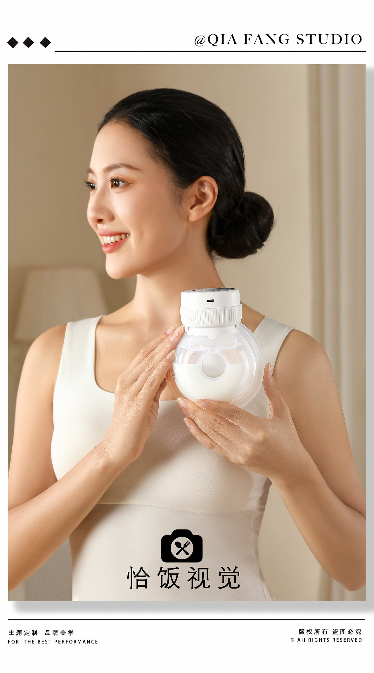 好康优家躺平式吸奶器拍摄｜恰饭视觉（图ZNDA0MzUxNTg0） - 产品摄影 - 站酷设计师恰饭视觉原创素材 - 站酷ZCOOL