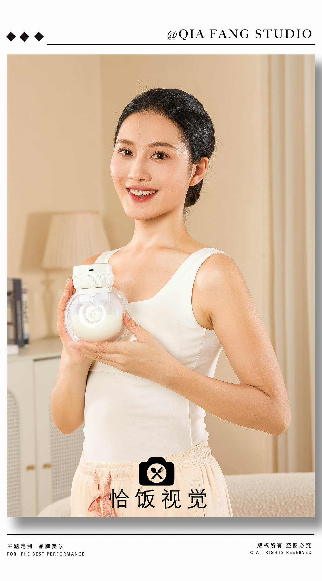 好康优家躺平式吸奶器拍摄｜恰饭视觉（图ZNDA0MzUxNjIw） - 产品摄影 - 站酷设计师恰饭视觉原创素材 - 站酷ZCOOL