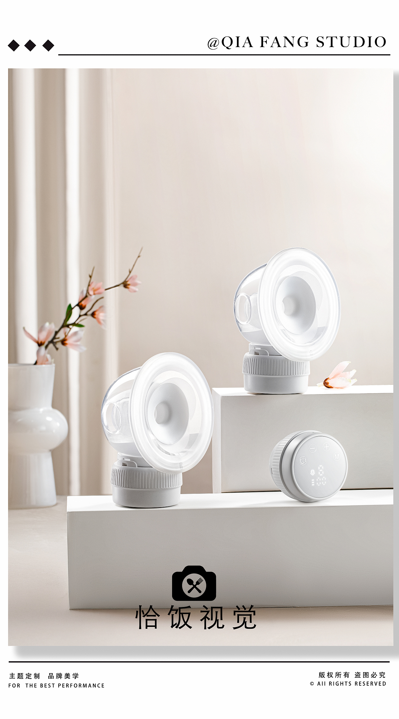 好康优家躺平式吸奶器拍摄｜恰饭视觉（图ZNDA0MzUxNjAw） - 产品摄影 - 站酷设计师恰饭视觉原创素材 - 站酷ZCOOL