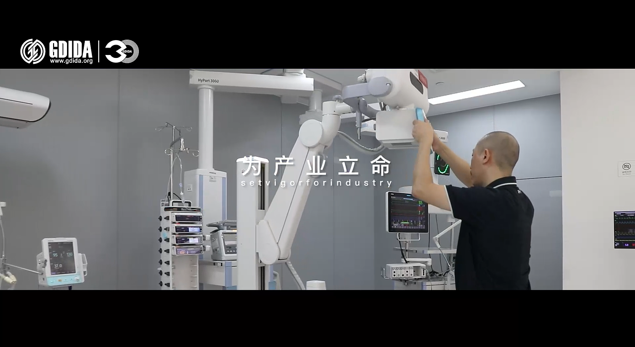 广东工业协会企业宣传片-2021年（图ZNDA0MzU0MzE2） - 宣传片 - 站酷设计师LinHT原创素材 - 站酷ZCOOL