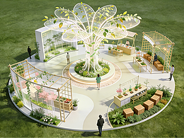 春启万象・自然共生户外展区设计