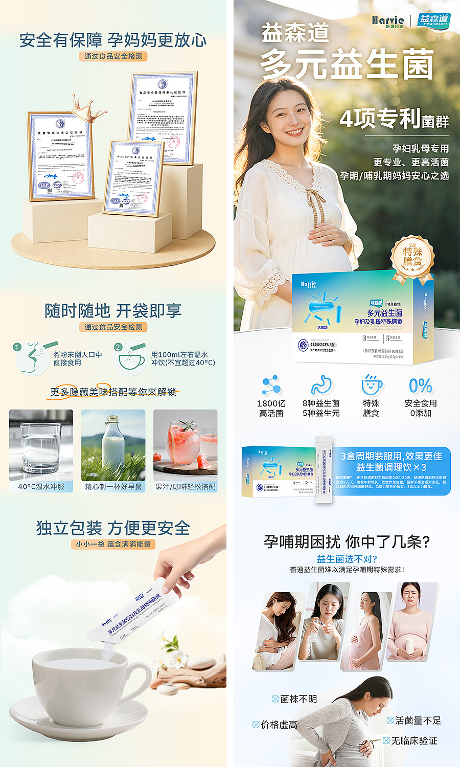 一波详情页006（图ZNDA0MzU0Nzg4） - 电商 - 站酷设计师安东奈尔原创素材 - 站酷ZCOOL