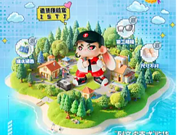 退货战士