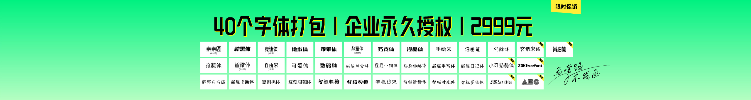 郑庆科的个人主页（封面预览） - 主页封面设置 - 站酷设计师郑庆科原创素材 - 站酷ZCOOL