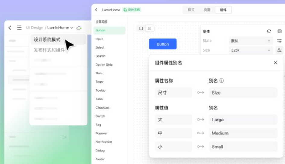 Pixso 2.0重磅更新：DSM设计系统管理上线，设计工程化再下一城（图ZMTU0ODY0MzY=） - 教程 - 站酷设计师中国焦点报原创素材 - 站酷ZCOOL