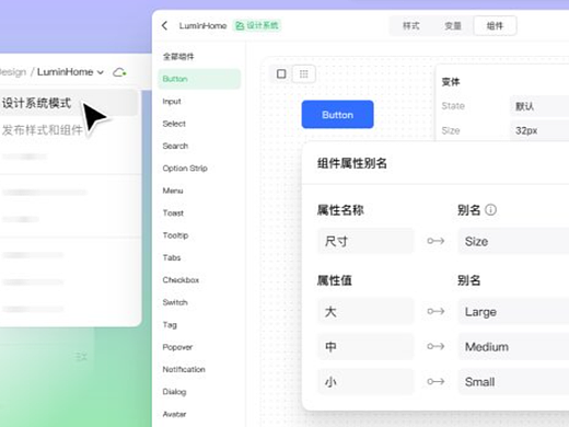 Pixso 2.0重磅更新:DSM设计系统管理上线,设计工程化再下一城