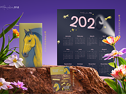 新年限定野马派礼品套装APCDesign