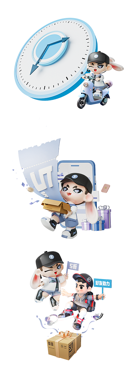 MBTI人格-3d建模版本（图ZNDA0MzU3MzEy） - 海报 - 站酷设计师F_1234原创素材 - 站酷ZCOOL