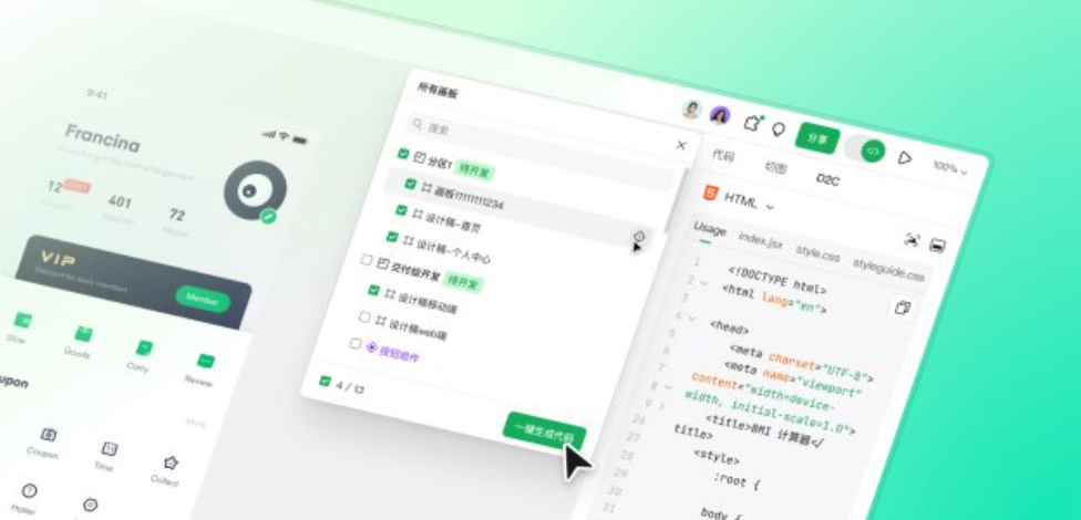 Pixso 2.0重磅更新：DSM设计系统管理上线，设计工程化再下一城（图ZMTU0ODY0ODQ=） - 教程 - 站酷设计师中国焦点报原创素材 - 站酷ZCOOL