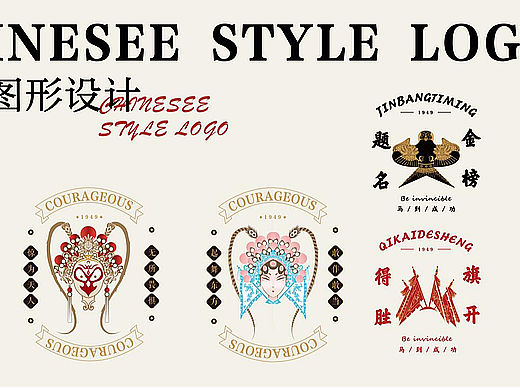 穆桂英孙悟空 图形设计