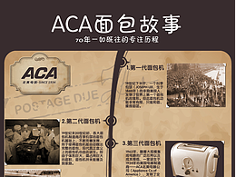 企業(yè)文化、企宣物料類的設計集合