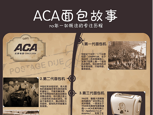 企业文化、企宣物料类的设计集合