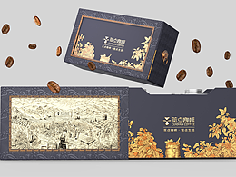 萃点咖啡通版礼盒包装设计