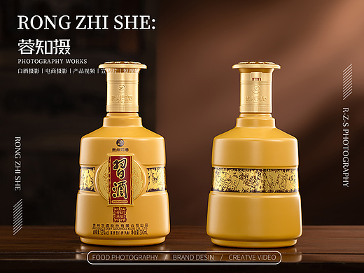 习酒 白酒 产品拍摄白酒摄影酒类拍摄