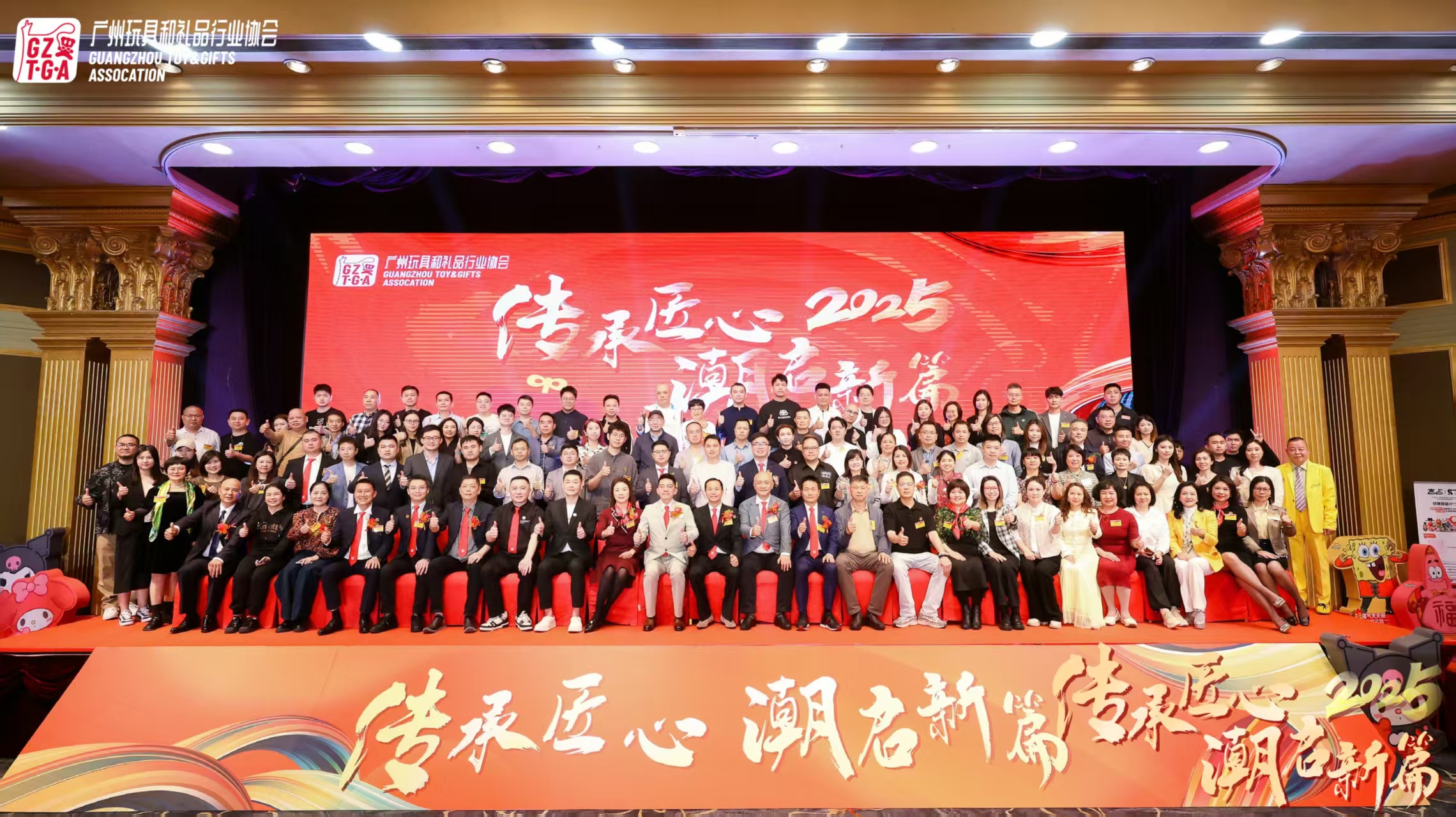 IP授权不用愁！双展会加持，原仓IP一点购助力设计师IP高效变现（图ZMTU0ODY1OTY=） - 资讯 - 站酷设计师原仓数据原创素材 - 站酷ZCOOL