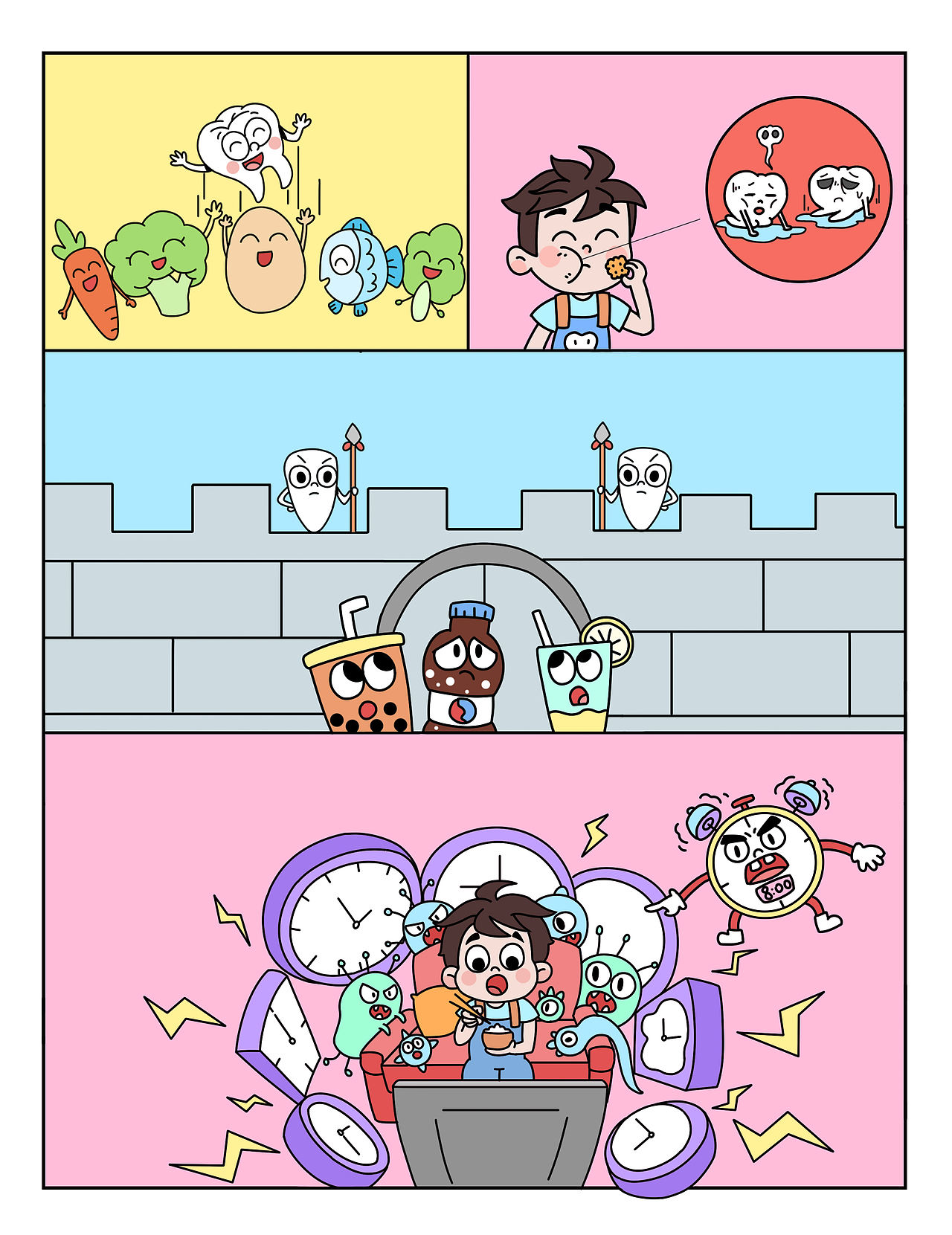 刚出版一本关于牙齿的漫画书（封面和一部分内页）（图ZNDA0MzYyNzA4） - 儿童插画 - 站酷设计师想有一只猫原创素材 - 站酷ZCOOL