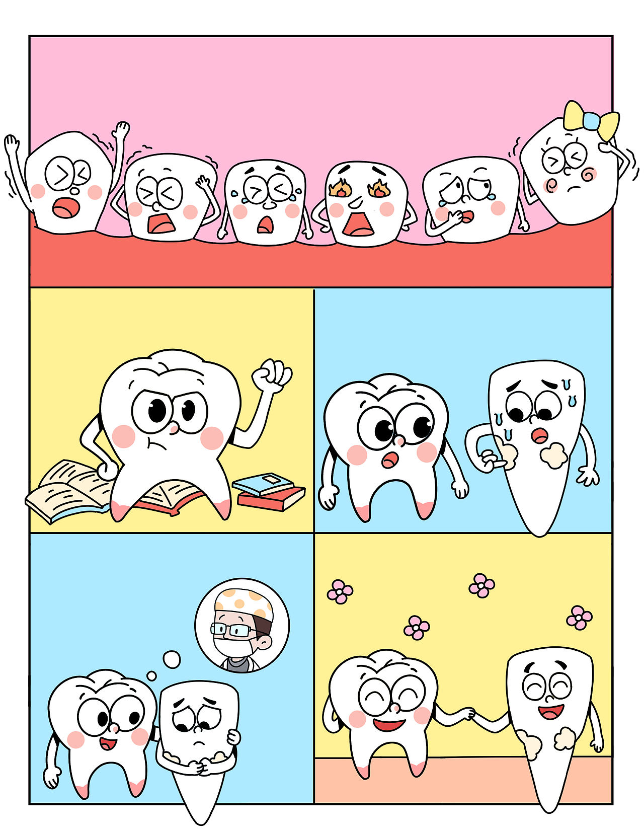 刚出版一本关于牙齿的漫画书（封面和一部分内页）（图ZNDA0MzYyNzMy） - 儿童插画 - 站酷设计师想有一只猫原创素材 - 站酷ZCOOL