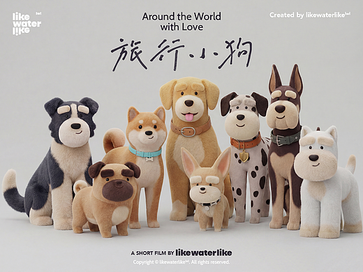 旅行小狗🐕自由只存在于你愿意前行的那一刻