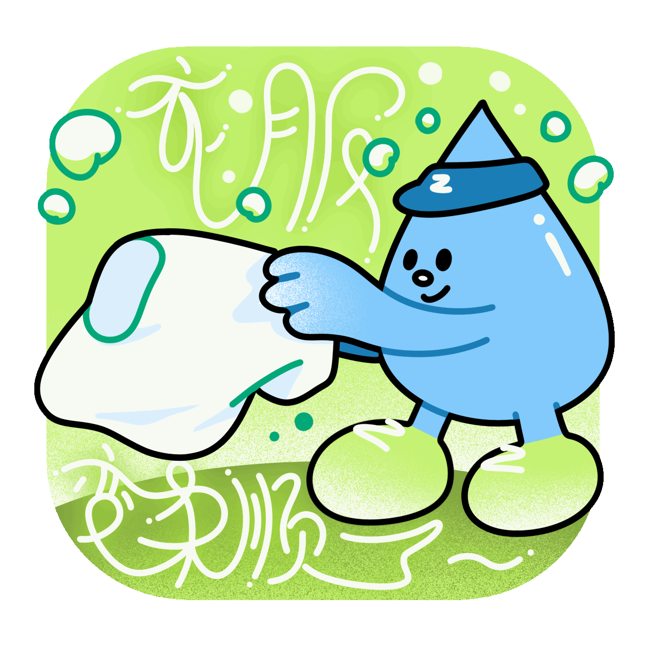小水滴IP形象设计（图ZNDA0MzYzNjYw） - 网络表情 - 站酷设计师蒙启毅原创素材 - 站酷ZCOOL