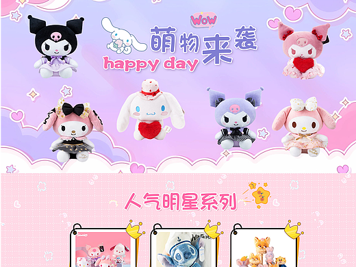 玩具潮玩-潮玩玩偶店铺装修