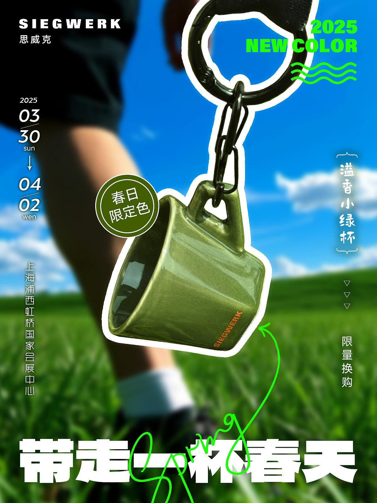 2025上海国际酒店&餐饮业博览会邀请函（图ZNDA0MzY1NDI4） - 海报 - 站酷设计师孫友友原创素材 - 站酷ZCOOL