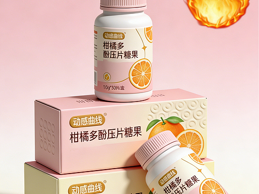 柑橘多酚压片糖果