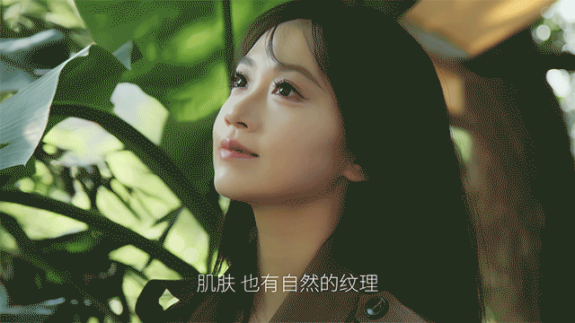 《自然的纹理》方里粉底液广告片 美妆个护产品短视频(图ZNDA0MzY1NDg4) - short film - 站酷设计师甚至创意原创素材 - 站酷ZCOOL