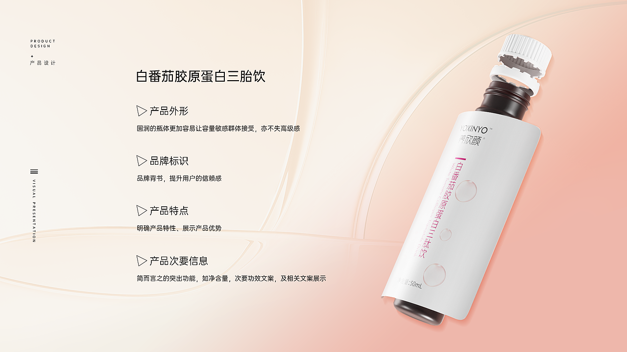 电商品牌规划分享Vol.3（图ZNDA0MzY4NDQ4） - 电商 - 站酷设计师电商设计师乔治原创素材 - 站酷ZCOOL