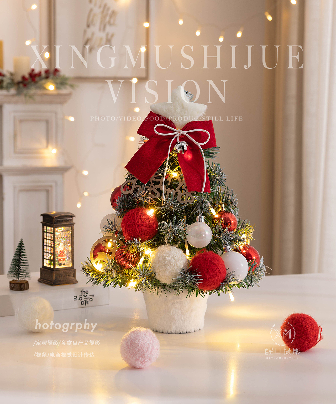 节日摆件/圣诞小树/发光树/歪脖子圣诞树（图ZNDA0MzY5MTQw） - 产品摄影 - 站酷设计师义乌醒目文化传媒原创素材 - 站酷ZCOOL