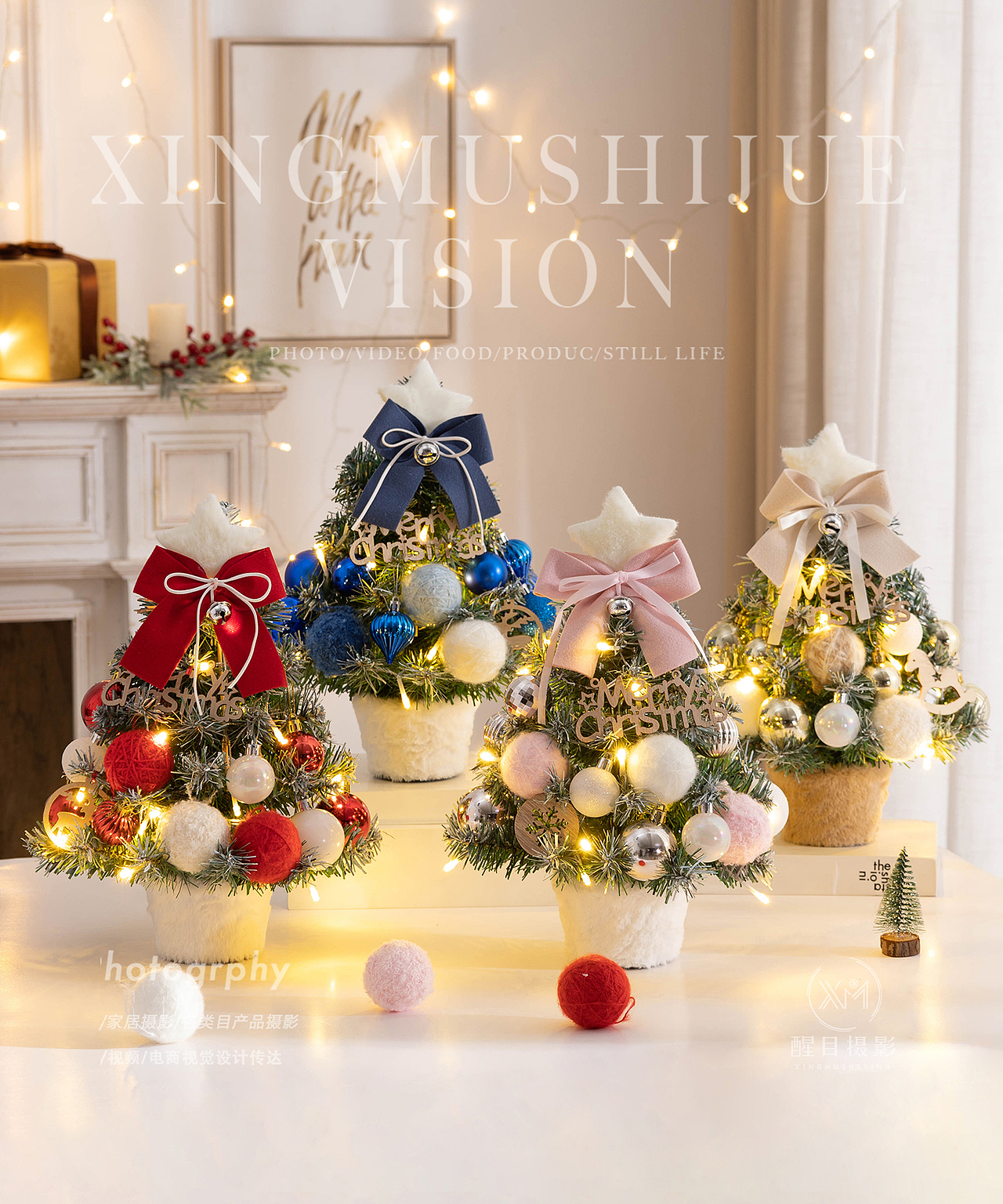 节日摆件/圣诞小树/发光树/歪脖子圣诞树（图ZNDA0MzY5MTQ0） - 产品摄影 - 站酷设计师义乌醒目文化传媒原创素材 - 站酷ZCOOL