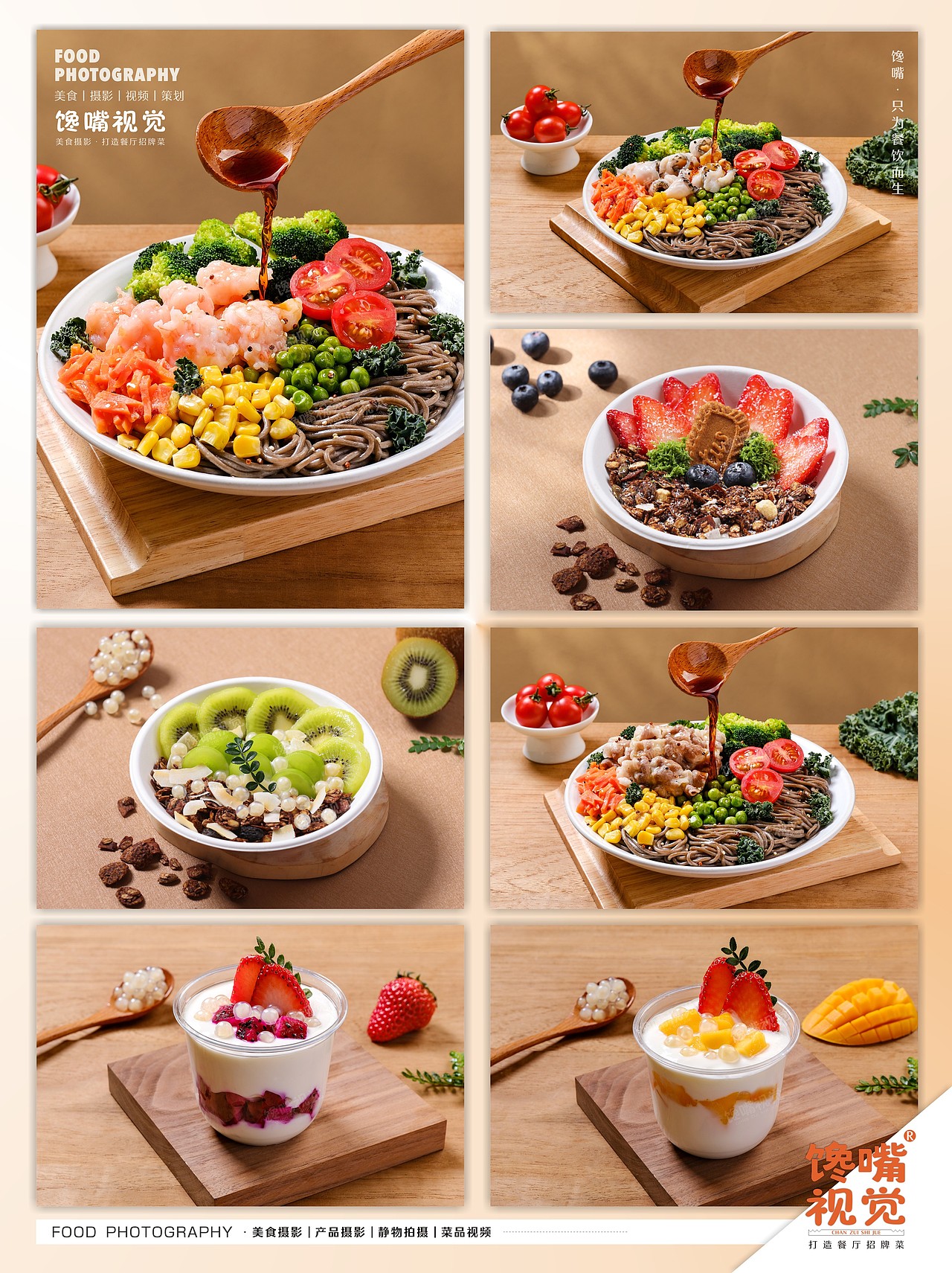 海底捞x捞派小厨x馋嘴视觉丨Food丶LAFi丨深圳美食摄影（图ZNDA0MzcxNzQ0） - 美食摄影 - 站酷设计师深圳馋嘴美食摄影原创素材 - 站酷ZCOOL