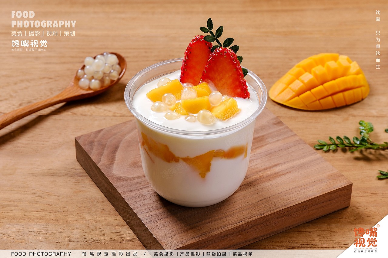 海底捞x捞派小厨x馋嘴视觉丨Food丶LAFi丨深圳美食摄影（图ZNDA0MzcxODA0） - 美食摄影 - 站酷设计师深圳馋嘴美食摄影原创素材 - 站酷ZCOOL