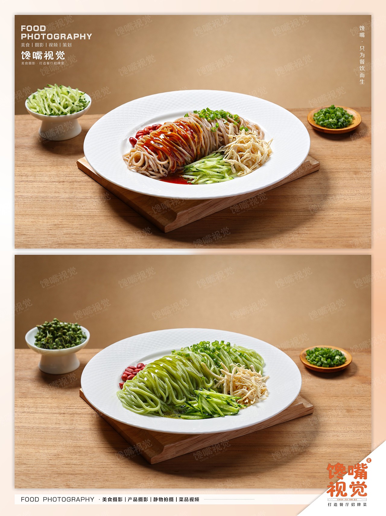 海底捞x粉面系列x馋嘴视觉丨Food丶LAFi丨深圳美食摄影（图ZNDA0MzcyNjY0） - 美食摄影 - 站酷设计师深圳馋嘴美食摄影原创素材 - 站酷ZCOOL