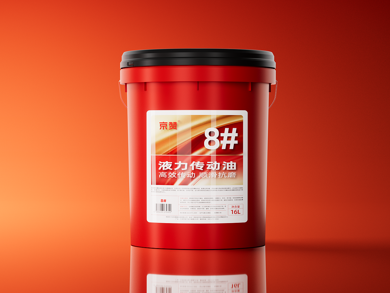 包装 | 京赞液力传动油系列包装设计（图ZNDA0MzcyNzI0） - 其他工业/产品 - 站酷设计师漫侃设计原创素材 - 站酷ZCOOL