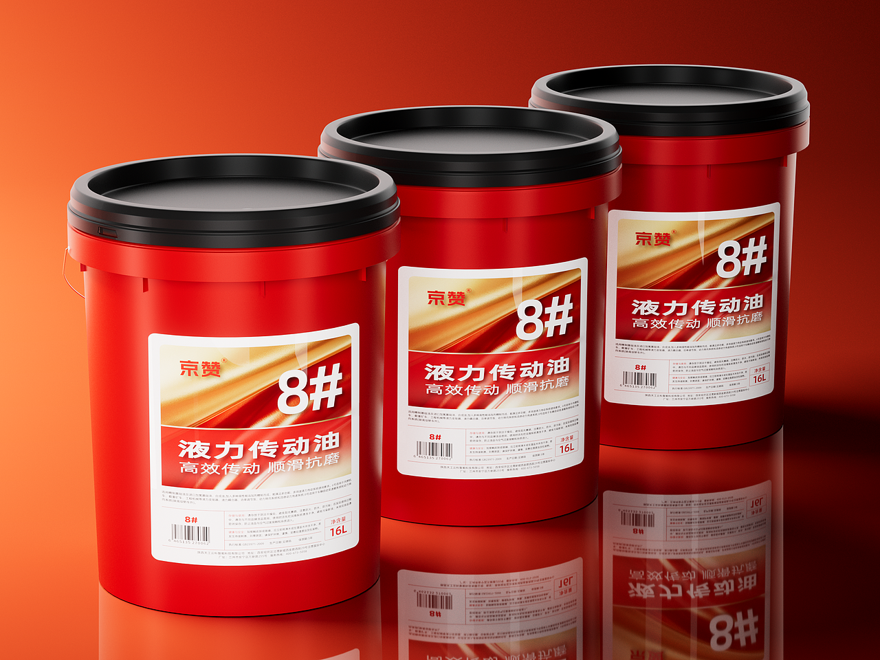 包装 | 京赞液力传动油系列包装设计（图ZNDA0MzcyNzMy） - 其他工业/产品 - 站酷设计师漫侃设计原创素材 - 站酷ZCOOL