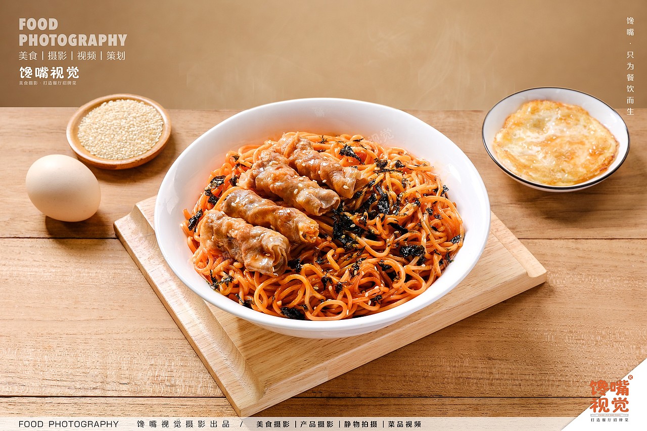 捞派小厨x粉面x馋嘴视觉丨Food丶LAFi丨深圳美食摄影（图ZNDA0MzcyODQ0） - 美食摄影 - 站酷设计师深圳馋嘴美食摄影原创素材 - 站酷ZCOOL