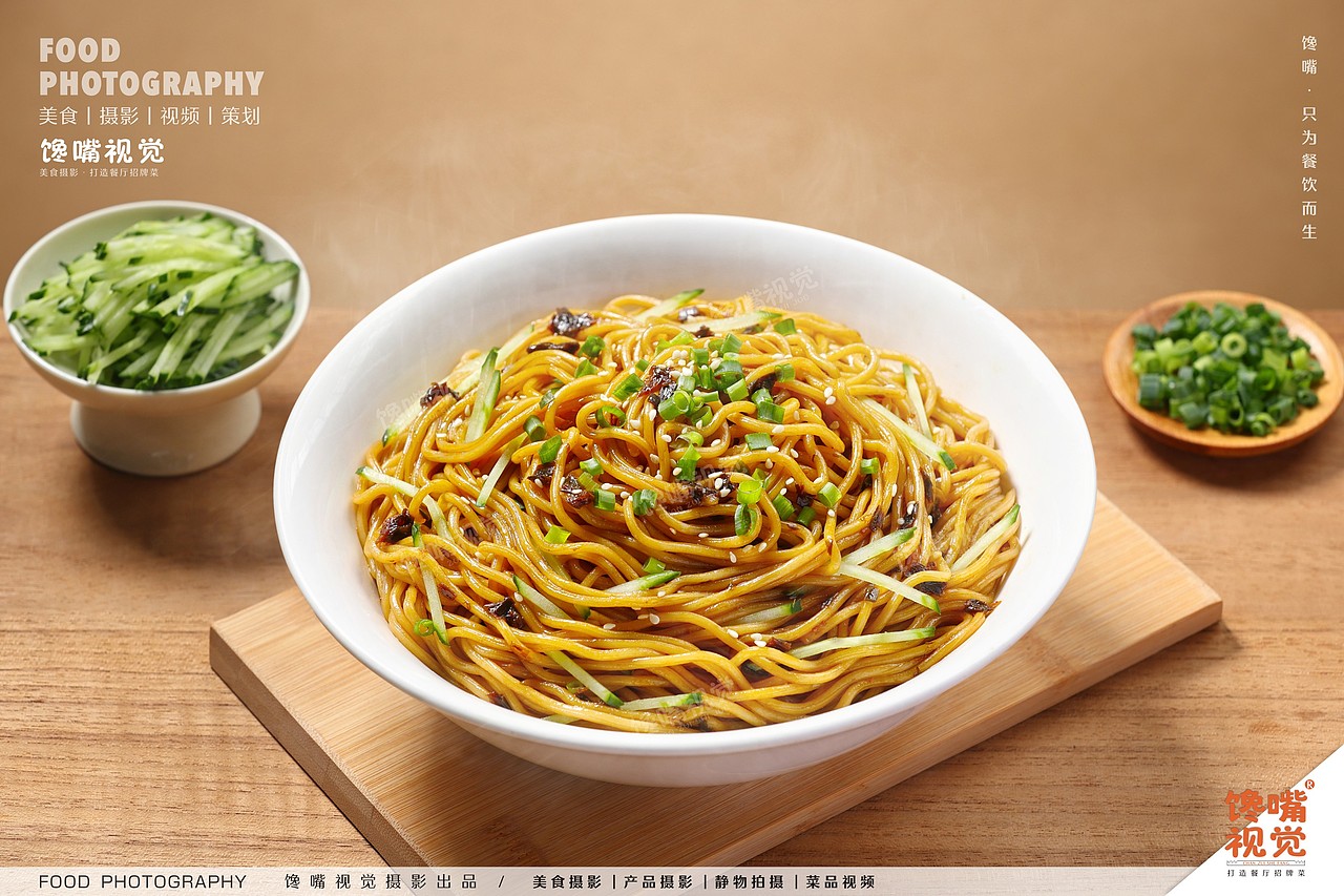 捞派小厨x粉面x馋嘴视觉丨Food丶LAFi丨深圳美食摄影（图ZNDA0MzcyODQ4） - 美食摄影 - 站酷设计师深圳馋嘴美食摄影原创素材 - 站酷ZCOOL