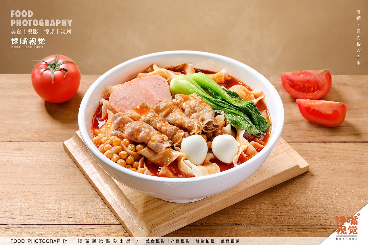 捞派小厨x粉面x馋嘴视觉丨Food丶LAFi丨深圳美食摄影（图ZNDA0MzcyODU2） - 美食摄影 - 站酷设计师深圳馋嘴美食摄影原创素材 - 站酷ZCOOL