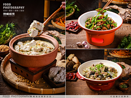 山野芙蓉x馋嘴视觉丨Food丶Czui丨深圳美食拍摄