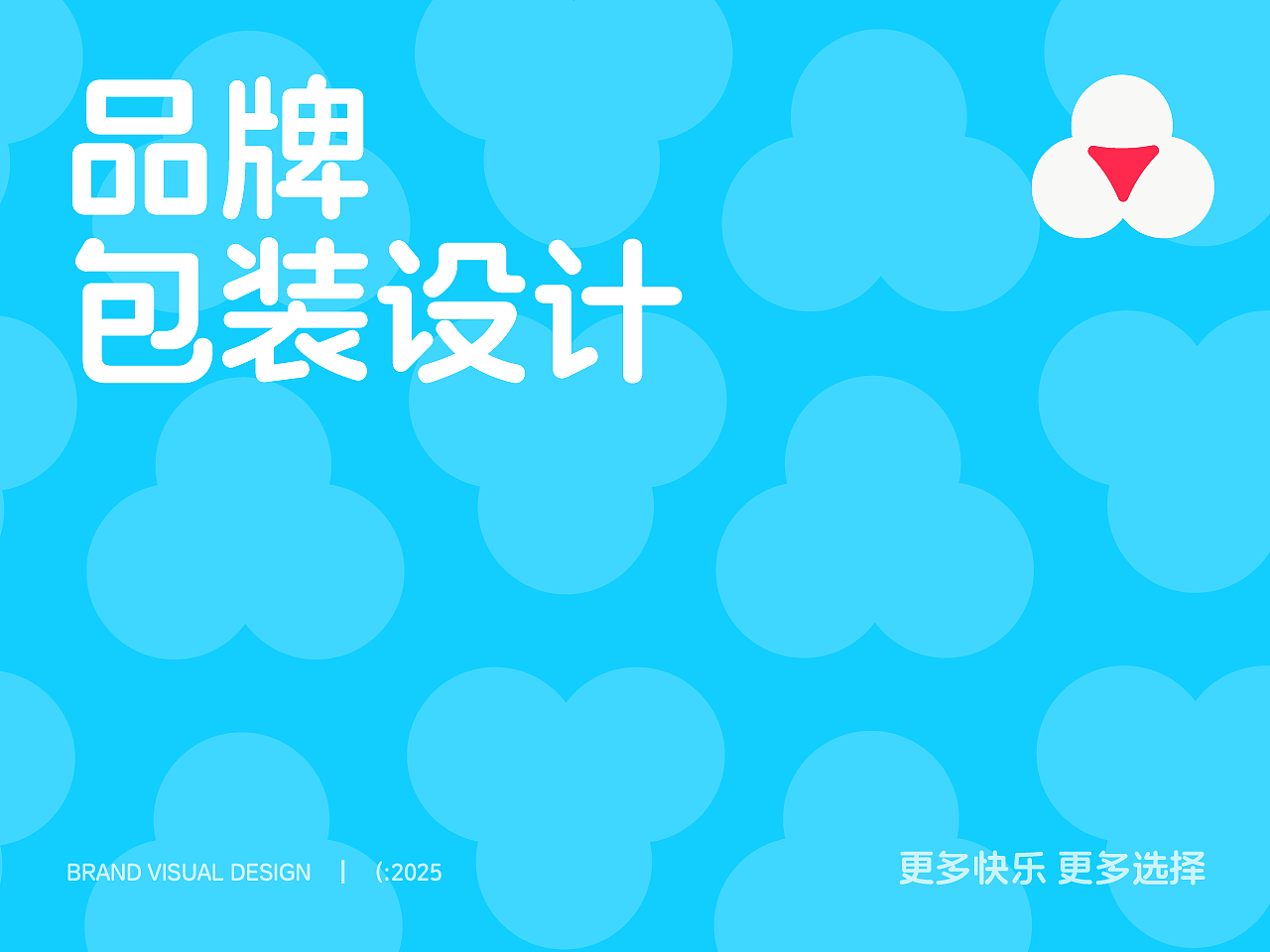 宠物品牌乐噗町包装全案设计/logo/猫粮/猫砂/猫罐头(图ZNDA0Mzc0NzYw) - 品牌 - 站酷设计师向天天123原创素材 - 站酷ZCOOL