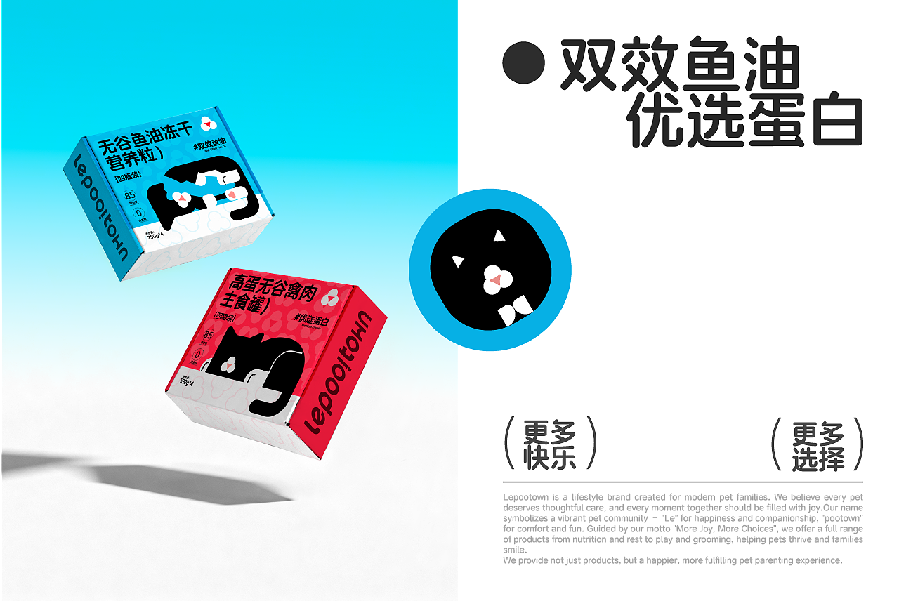 宠物品牌乐噗町包装全案设计/logo/猫粮/猫砂/猫罐头(图ZNDA0Mzc0ODAw) - 品牌 - 站酷设计师向天天123原创素材 - 站酷ZCOOL