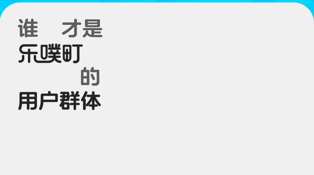 宠物品牌乐噗町包装全案设计/logo/猫粮/猫砂/猫罐头(图ZNDA0Mzc0NzAw) - 品牌 - 站酷设计师向天天123原创素材 - 站酷ZCOOL