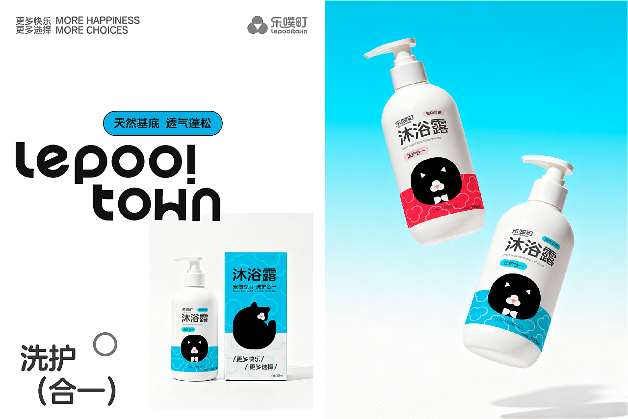 宠物品牌乐噗町包装全案设计/logo/猫粮/猫砂/猫罐头(图ZNDA0Mzc0ODA4) - 品牌 - 站酷设计师向天天123原创素材 - 站酷ZCOOL
