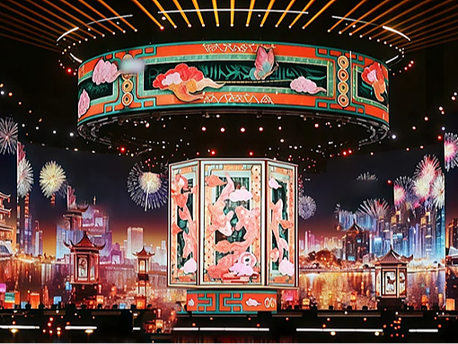 《2026湖南卫视芒果TV元宵喜乐会》舞台视觉设计