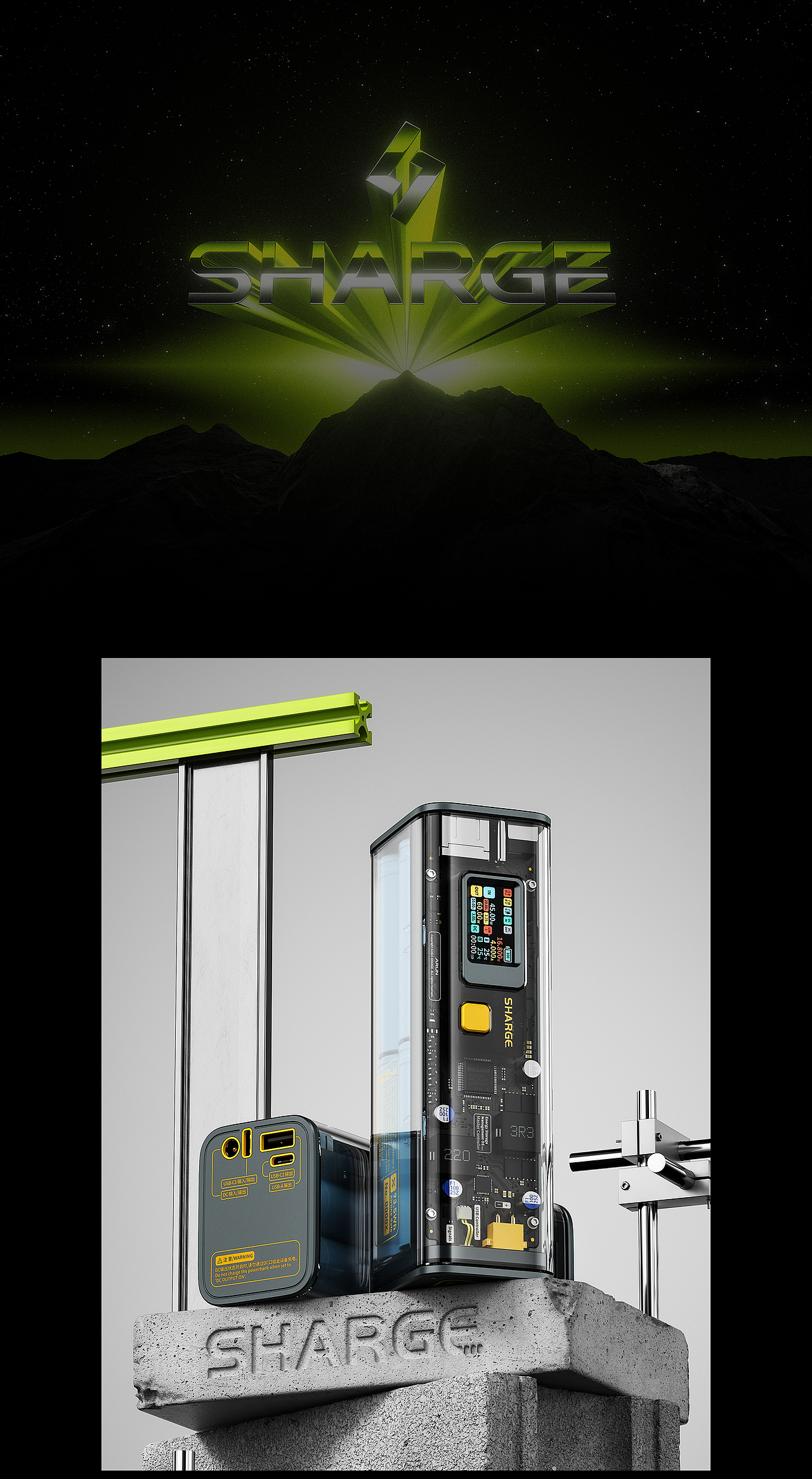 SHARGE闪极 2021-2025历年产品系列图⚡️（图ZNDA0Mzc2ODQ4） - 实验艺术 - 站酷设计师黑色句号原创素材 - 站酷ZCOOL