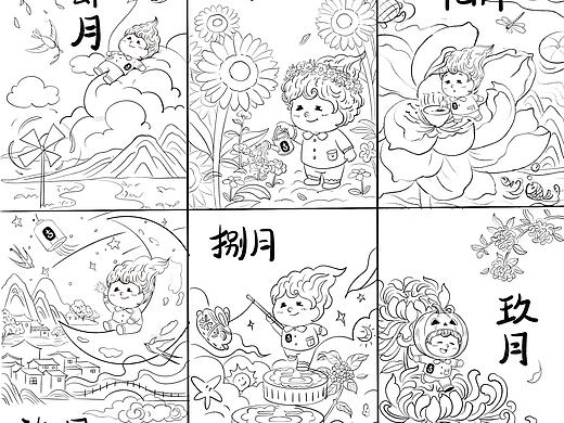 出系列：純手繪???歷線稿合集（個人主頁-ZNzMzMzc1MTY=） - 商業(yè)插畫 - 站酷設(shè)計師畫畫十口原創(chuàng)素材 - 站酷ZCOOL