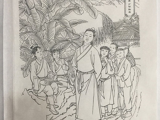 博物馆收藏连环画作品