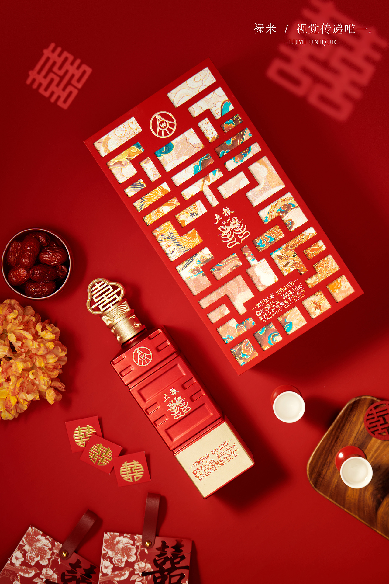 产品摄影-白酒摄影-五粮囍-囍酒（图ZNDA0MzgwMjAw） - 产品摄影 - 站酷设计师禄米文化原创素材 - 站酷ZCOOL